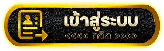 ฮาเร็ม 789 สล็อต เข้าสู่ระบบ
